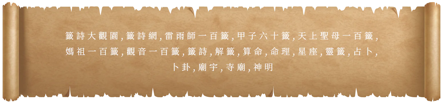 2024 1109 THEORACLE Pc 4